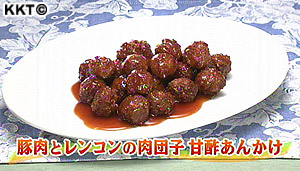 豚肉とレンコンの肉団子 甘酢あんかけ