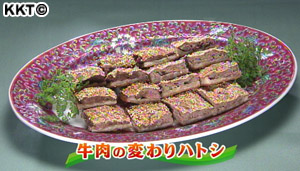 牛肉の変わりハトシ