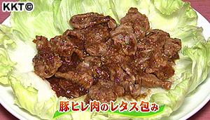 豚ヒレ肉のレタス包み