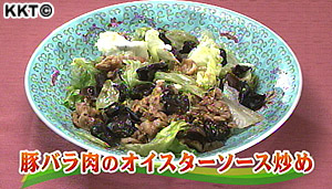 豚バラ肉のオイスターソース炒め