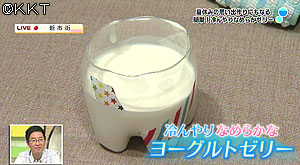 夏休みもあと少し!ひんやりおやつを作ってみよう!!