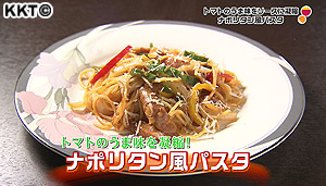 ナポリタン風パスタ