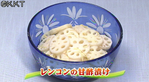 レンコンの甘酢漬け