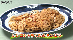 レンコンとちくわのきんぴら