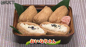 おいなりさん