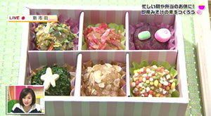 簡単!即席みそ汁の素を作ろう!