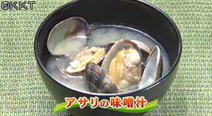 アサリの味噌汁