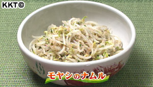 モヤシのナムル