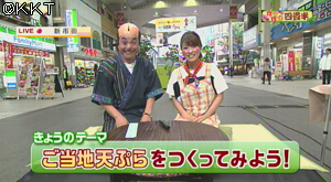 ご当地天ぷら