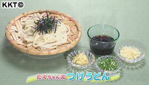 たえちゃん流 つけうどん
