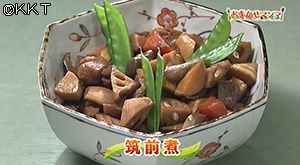 筑前煮