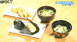 11月24日は｢イイニホンショク｣で｢和食の日｣!
