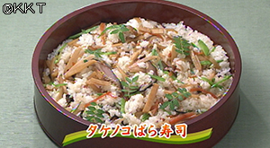 タケノコばら寿司