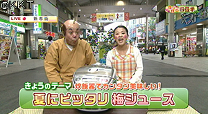 炊飯器で簡単美味しい! 夏にピッタリ梅ジュース