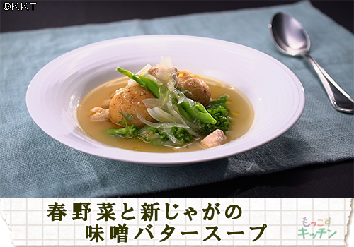 春の緑野菜とツナ缶のサラダスパゲッティ