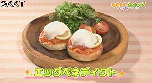 エッグベネディクト