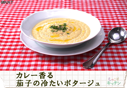 18年8月アーカイブ テレビタミン Kktくまもと県民テレビ