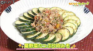 夏野菜たっぷり肉みそ