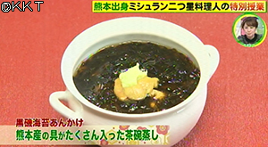 ミシュラン2つ星料理人!ふるさとの高校で特別授業