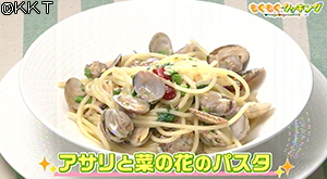 アサリと菜の花のパスタ