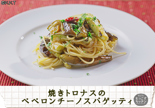 2207焼きトロナスのペペロンチーノスパゲッティ.png