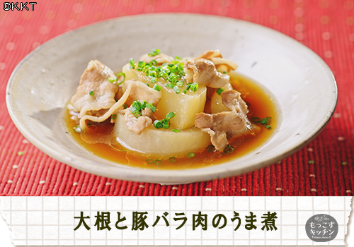 大根と豚バラ肉のうま煮