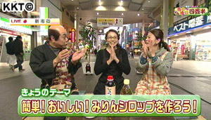 簡単!美味しい!みりんシロップを作ろう!