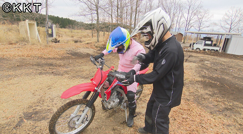 【御所オートランド】