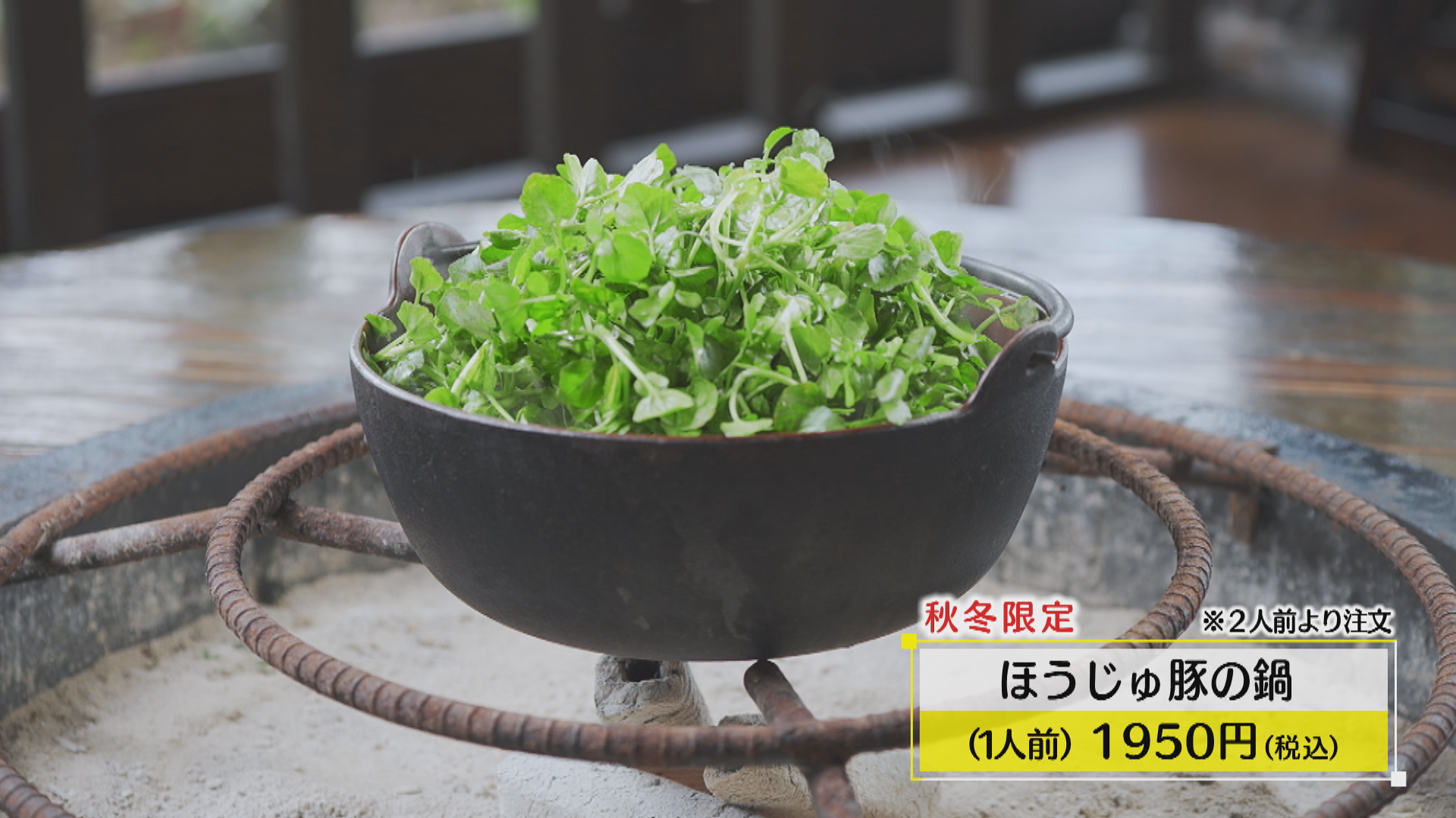 鍋.bmp