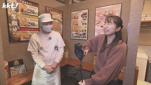 天然に養殖！？ほっこりたい焼き代行調査！