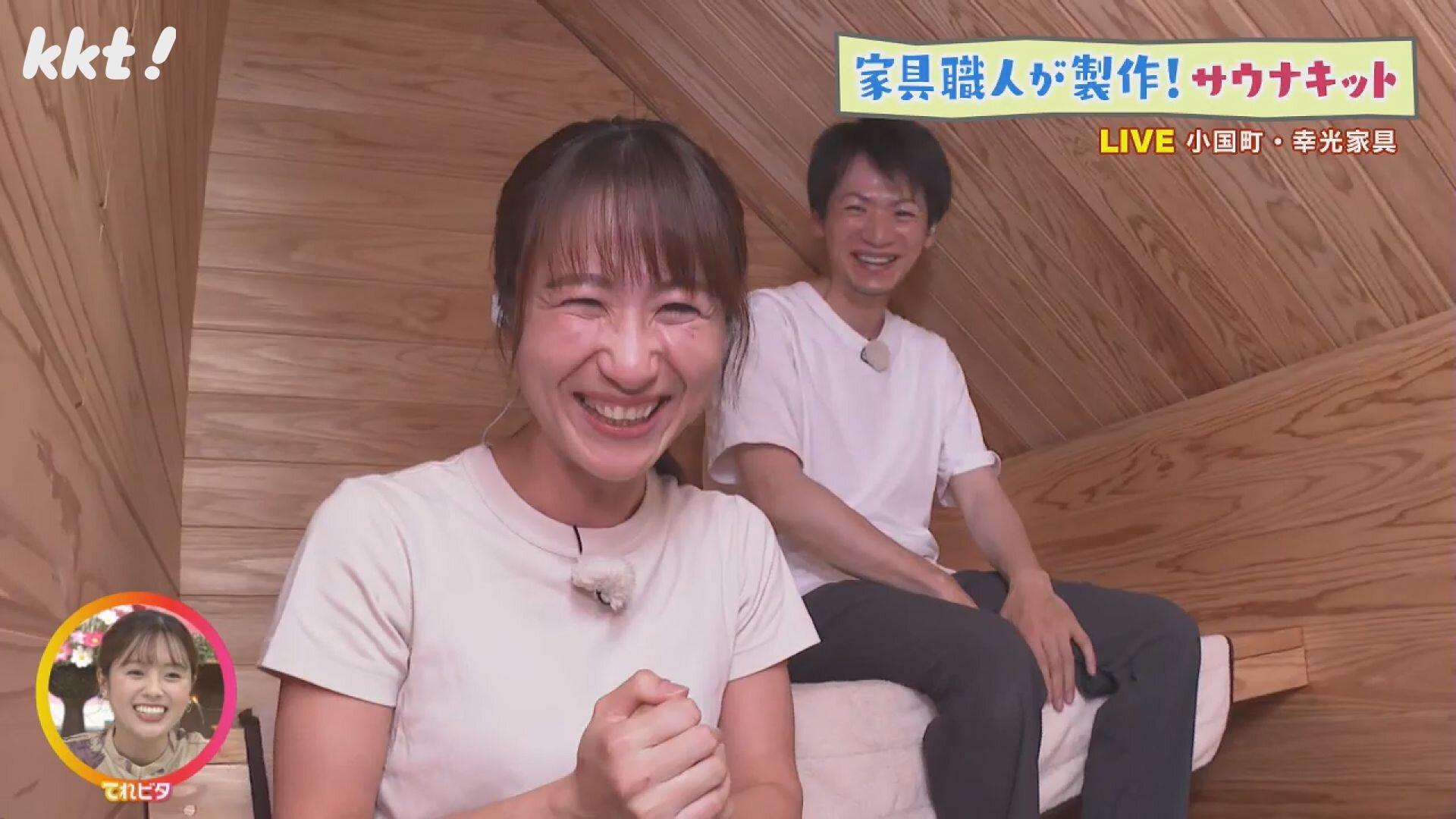 家具職人が製作！サウナキット