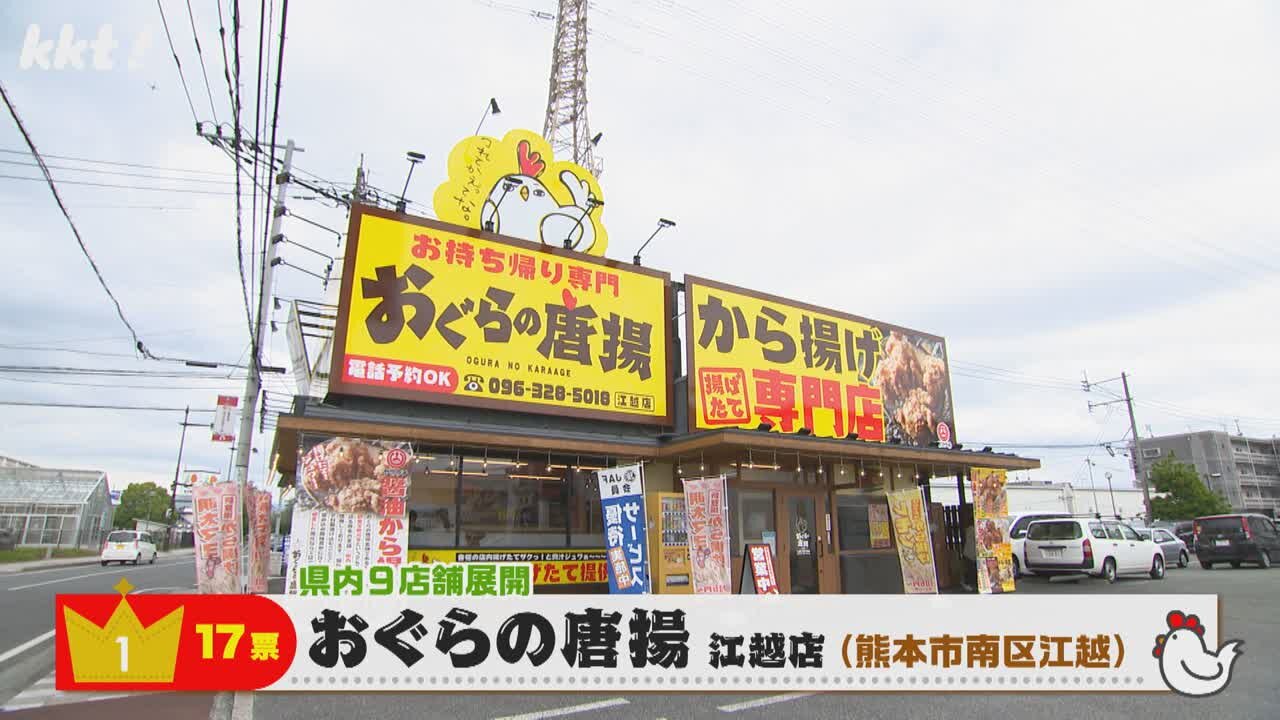 220513唐揚げ2.jpg