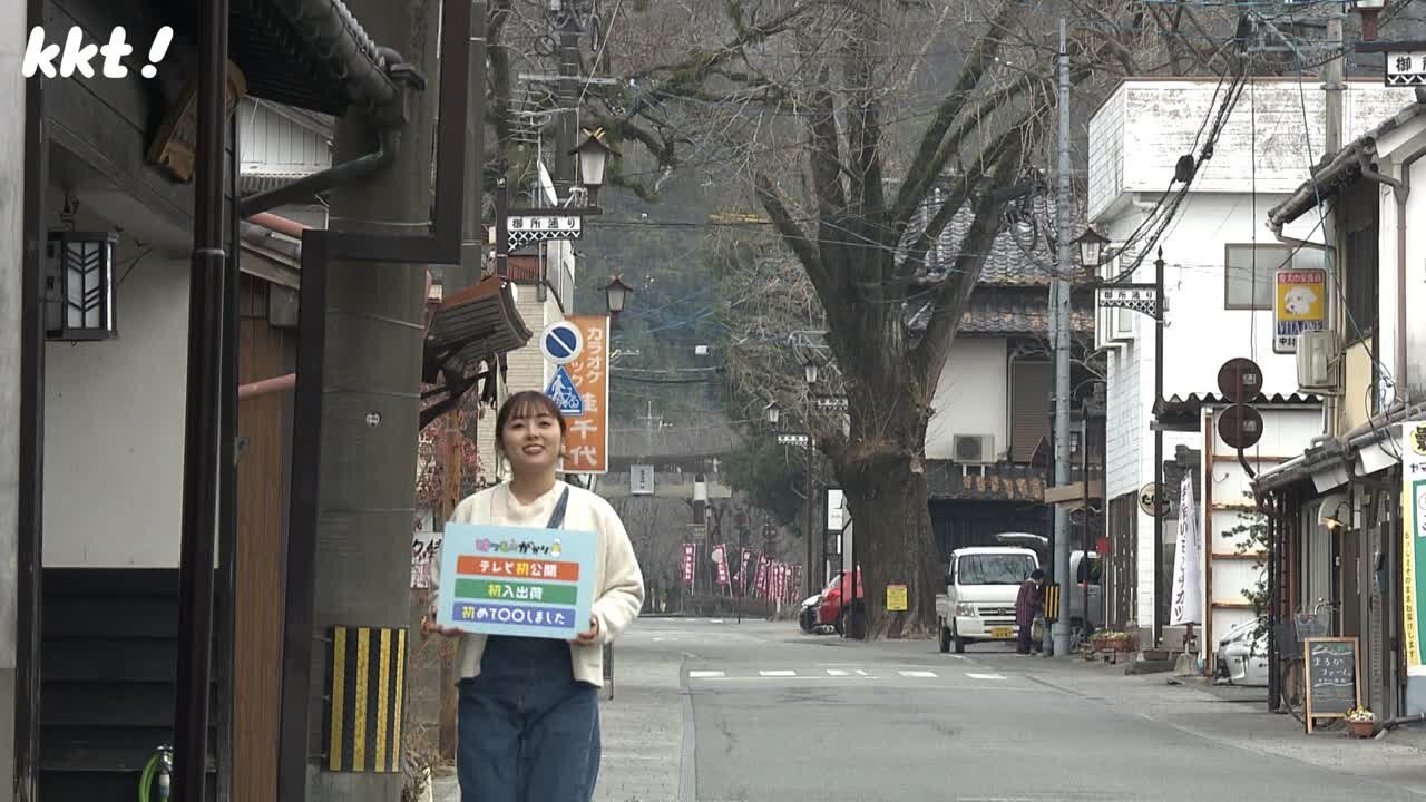  はつものがかり　菊池市編