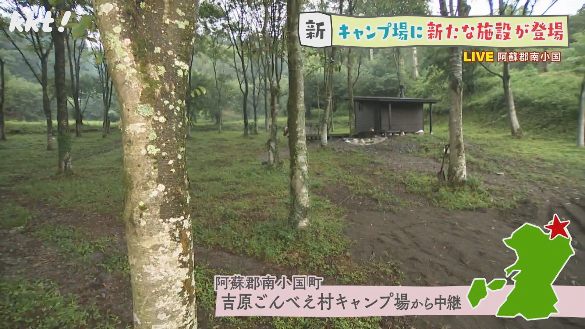 吉原ごんべえ村キャンプ場