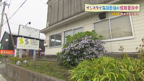 エイトアップ