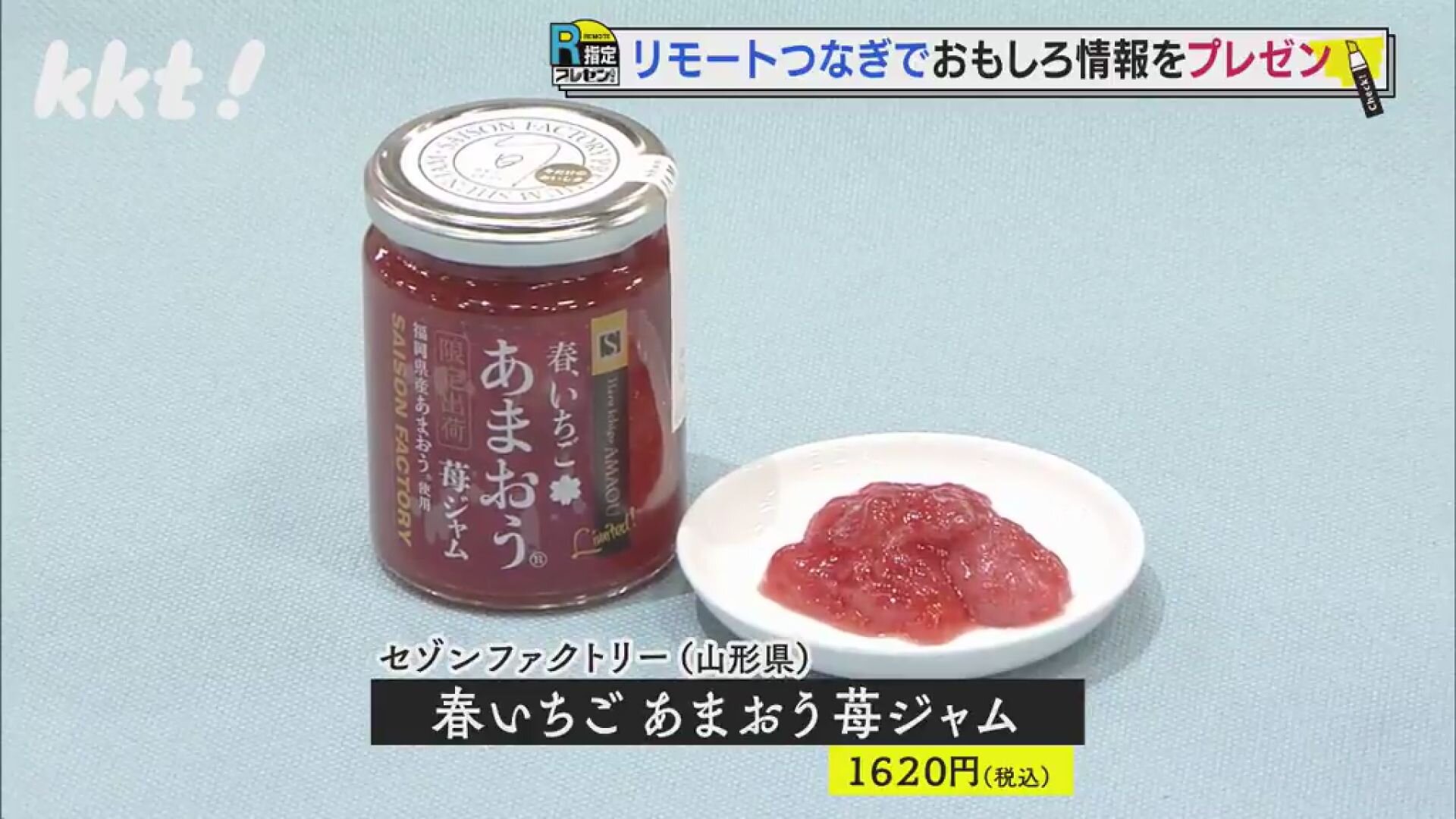 春いちご.jpg