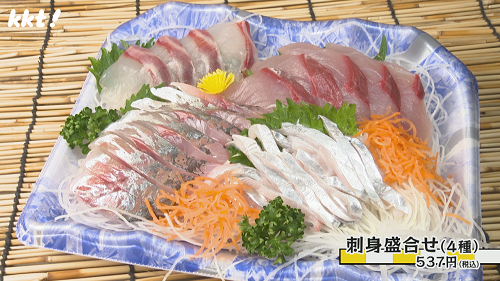 刺身_N.bmp