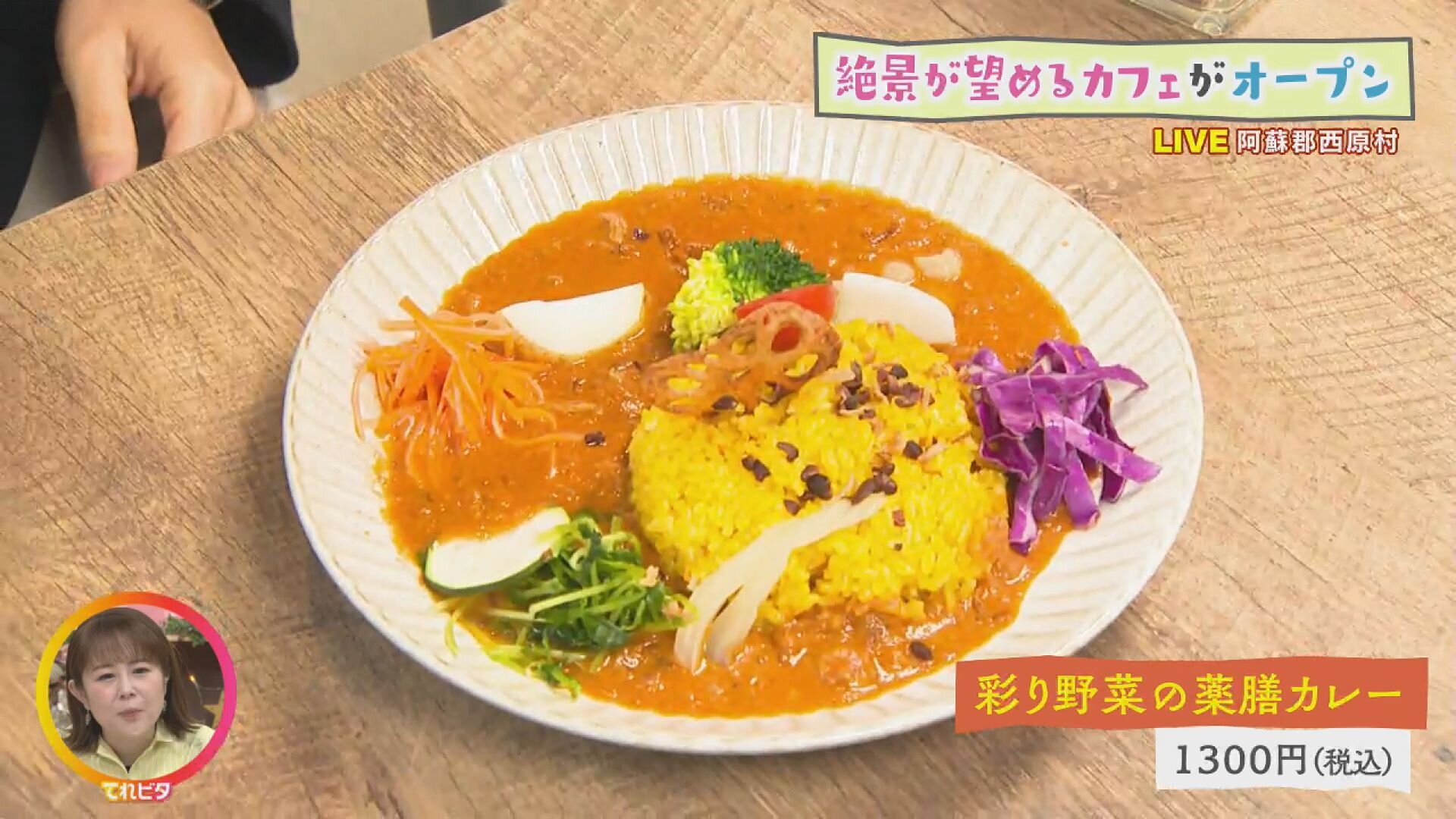 カレー.jpg