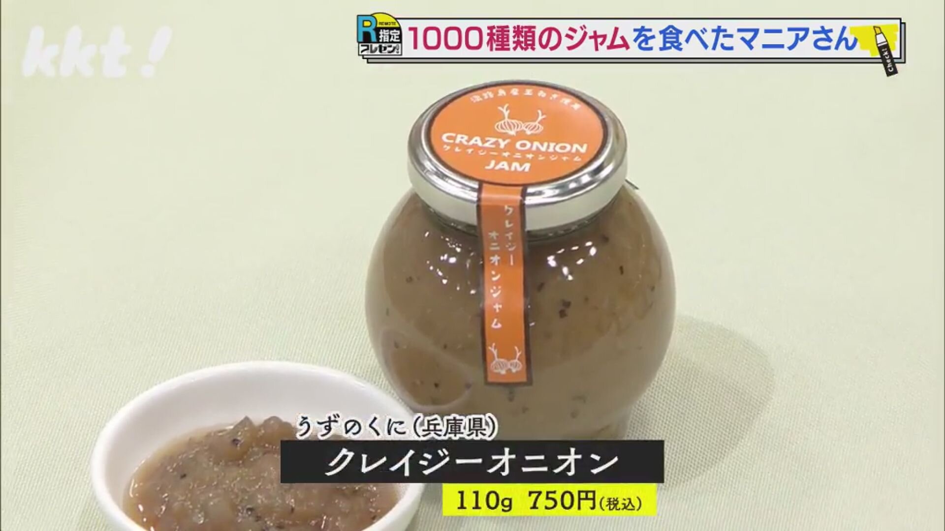 オニオン.jpg