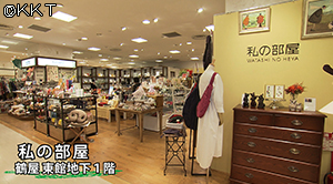てれビタ Kktくまもと県民テレビ てれビタ Kktくまもと県民テレビ