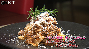 年12月アーカイブ てれビタ Kktくまもと県民テレビ 年12月アーカイブ てれビタ Kktくまもと県民テレビ