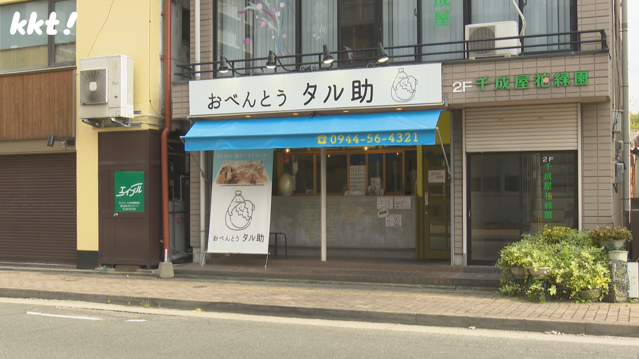 220512ご利益8.bmp