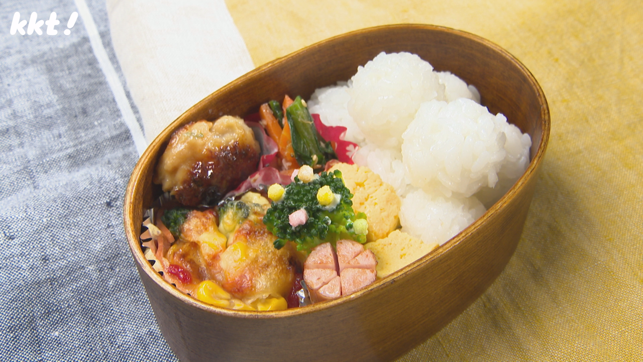 230329bento1.bmp