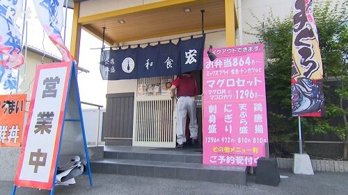 和食 宏(ひろ)