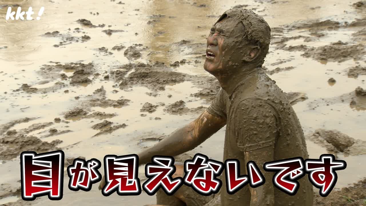 親子で泥だらけ！スポーツ塾の田植えイベントをお手伝い！