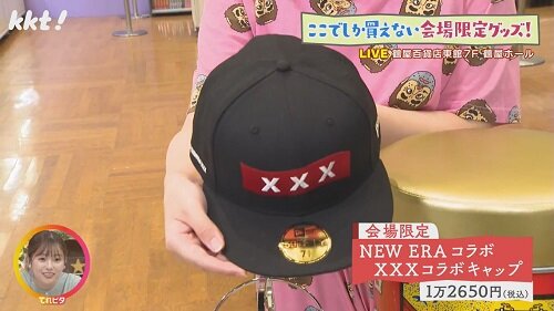 230801chu5.jpg