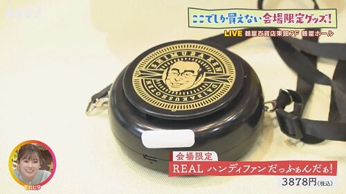 230801chu8.jpg