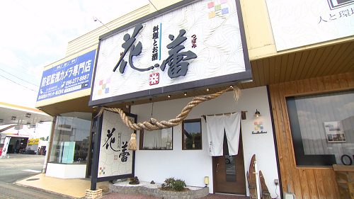 花蕾
