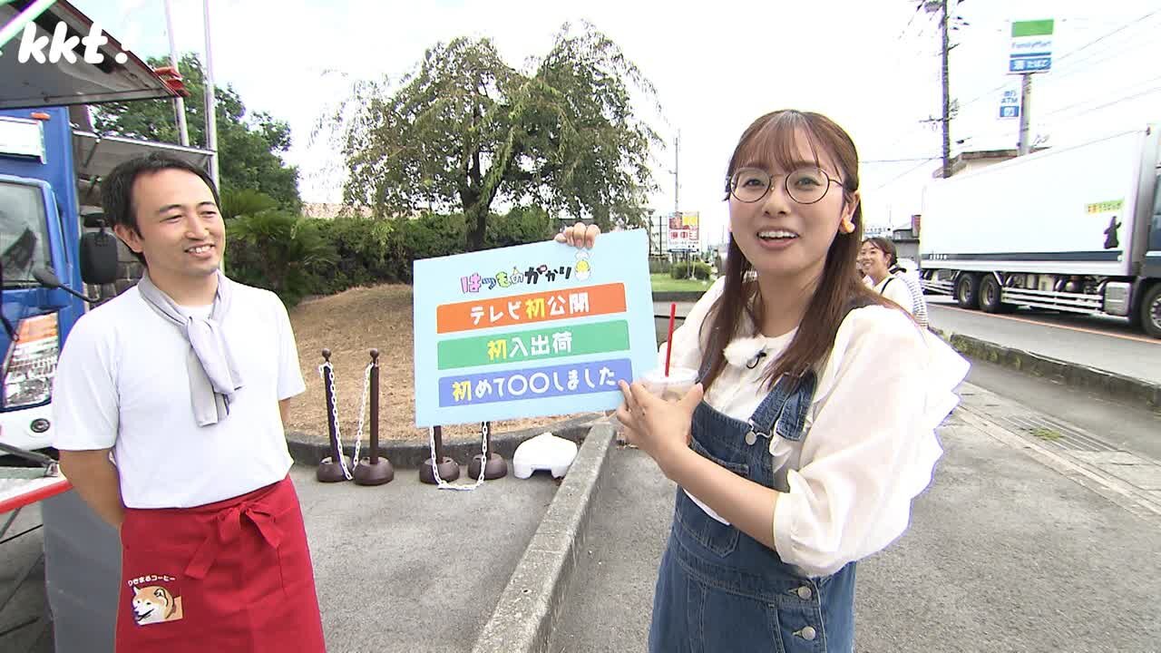 はつものがかり 合志市編