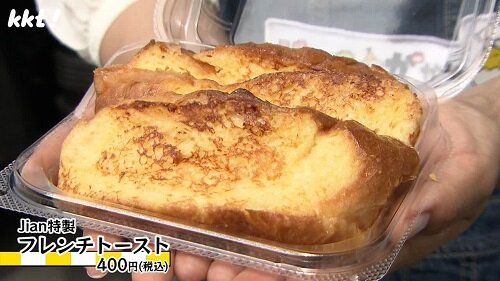 230823tele14.jpg